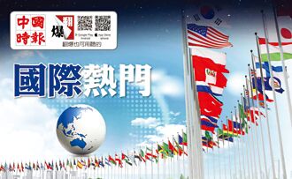 武統降溫兩岸解方 大陸民意轉向外交