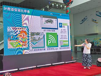 台中智慧停车无纸化 9／8上路