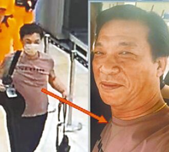 澎湖 助经济犯徐少东偷渡 检起诉9人