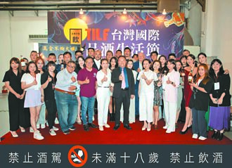 台灣威士忌品酩出新高度