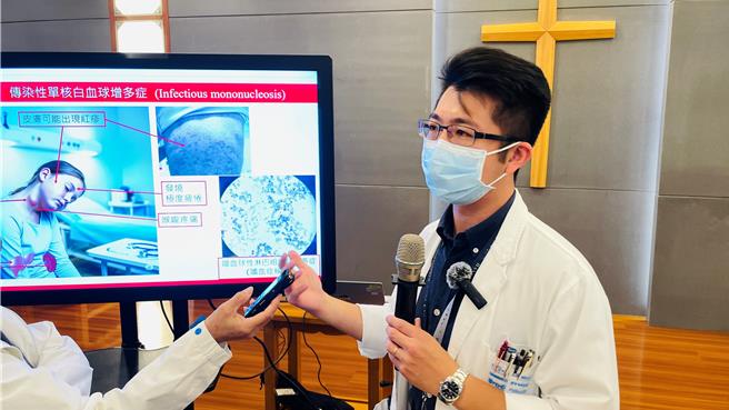 台東馬偕醫院感染科醫師許瀚仁說明，青壯年感染EB病毒易併發「感染性單核球增多症」，出現發燒、喉嚨痛、倦怠、頸部淋巴腫大等症狀。（蕭嘉蕙攝）