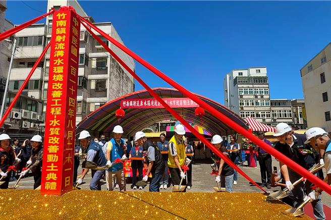 苗栗县竹南镇射流沟长期受生活与农业废水影响，水质达中度污染。县府斥资2.2亿元推动砾间净化工程，其中中央补助1.81亿元、地方配合4000万元。21日上午于龙凤宫前动土，预计2027年6月完工。（吕丽甄摄）