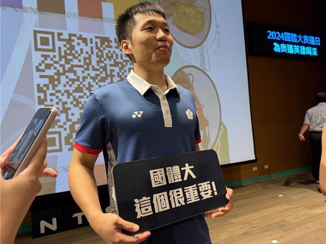 运动部首任部长传出由2届奥运羽球金牌得主李洋出任，本人低调回应了。（图／报系资料照）
