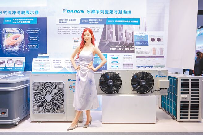 本次台北国际冷链科技展现场，展出Daikin冰锋变频冷凝机组。图／和泰大金提供