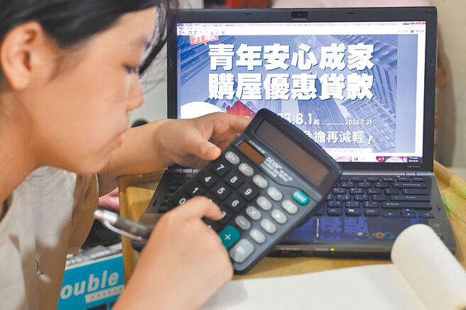 房市急冻！7月新青安办理受理件数降至3865件。（本报资料照片）