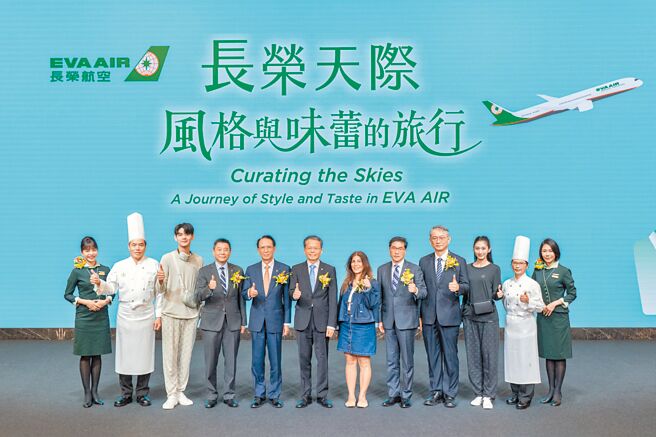 长荣航空总经理孙嘉明（左六）、长荣空厨柯金成董事长（左五）、Maison Kitsune品牌总监Leyla Pursharifi（右六）、长荣航空首席副总经理廖至维（右五）、发言人陈耀铭（左四）、副总经理萧锦隆（右四）及长荣空厨团队，出席8月20日「长荣天际：风格与味蕾的旅行」全新服务用品暨餐点发表会，展示全新机上餐、过夜包、睡衣及拖鞋。	（长荣航空提供／陈佑诚台北传真）