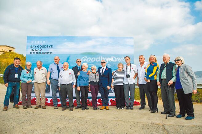 方励带着里斯本丸上的英军后代，来到东极岛见证歷史。（方励提供）