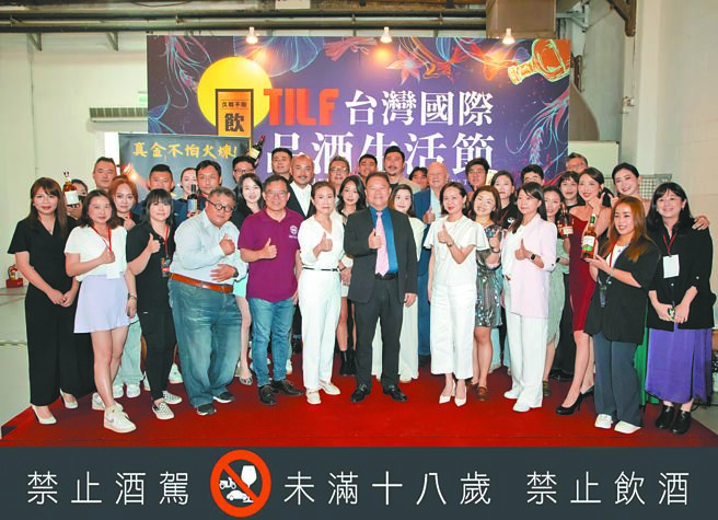 2024年金威奖颁奖典礼，眾多酒商齐聚一堂。（金威奖提供）