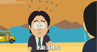 藍《南方四賤客》瘋傳 郭正亮爆1事：他2028就完了