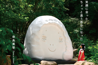 錯過金瓜石沒關係 奈良美智《Peace Head》在神戶等你