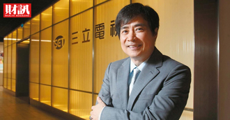 大同又变天！三立张荣华接任董事长 土地资产开发成关键