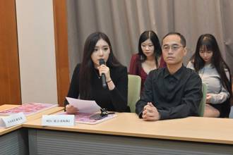 百万网红「北艺大校花」帐号无故被关20多次   今赴国会陈情    