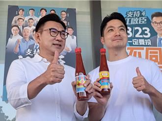 投票前夕情義相挺  江啟臣贈蔣萬安2瓶辣椒醬意涵「江蔣好」