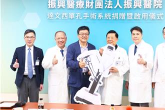 蔡衍明贈振興醫院「單孔達文西」 告別多傷口達微創隱痕