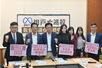 北藝大女神陳情社群帳號無端遭刪  數發部坦言只能「溝通」