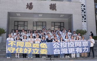 影》拚823完封罷免  韓國瑜今率藍委嗆民進黨這一句