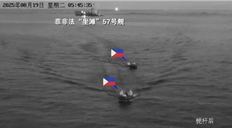 影片曝光！陸海警控菲艦釋2小艇   蓄意「碰瓷」挑釁