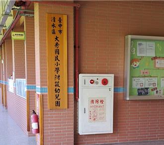 台中國小校長疑受家長施壓換導師 教育局曝原因喊尊重