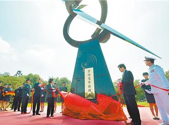 陸國安機關查獲我所用網攻平台？資通電軍：老調重彈  絕非事實