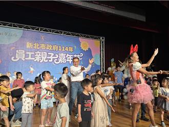 新北市府员工亲子嘉年华 侯友宜偕小朋友大跳《Baby Shark》