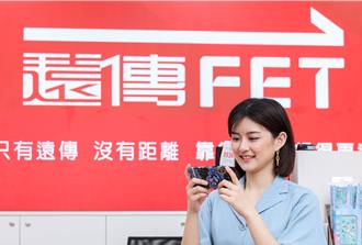 超車《小兒子》 遠傳friDay影音收視人數刷新平台記錄