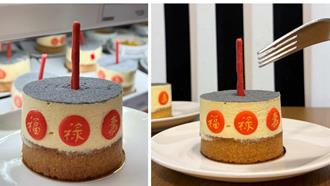 中元節限定 IKEA推出全球唯一「保庇蛋糕」