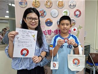 桃園市立圖書館與南勢國小攜手日本千葉商科大學 延續「友好咖啡」精神