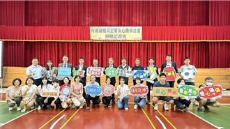 丹娜絲風災企業捐450萬安心助學 災區弱勢生每人5千元助學金