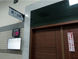 竹東少年遭毆死棄屍　9嫌全數羈押、收容禁見