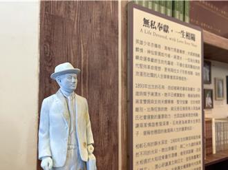 蔣渭水生命軌跡特展登場 「渭水驛站」重現民主啟蒙歷程