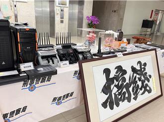 天道盟、四海帮合作诈骗「搞钱」　刑事局扫荡逮捕17嫌送办