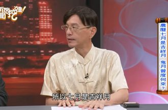 鬼門今晚開啟！歷史老師揭鬼月典故 其實是「吉祥月」