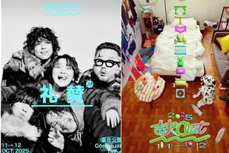 日人氣樂團礼賛登武道館開唱前先來台 10月參加「秋OUT音樂節」