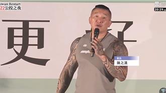 重啟核三公投之夜 陳之漢批：綠色能源讓民進黨賺得盆滿缽滿