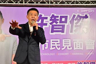 高雄市长初选赖清德意有所指？许智杰：总统重视人权