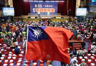 白委現身新店聲援羅明才 怒批賴清德「你還沒稱帝」