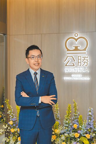 公勝保經董事長蔡聖威：父母扮好榜樣 誠信是最大資產