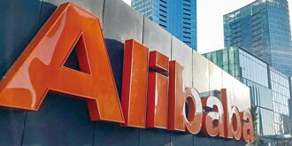 阿里拆分斑馬智行赴港上市 提高財務透明度