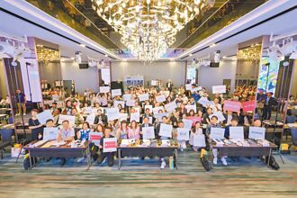 桃园未来旅游论坛 聚焦AI进行市