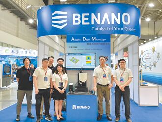 鑑微3D视觉检测新品 吸睛焦点