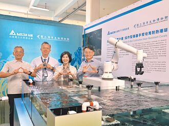 台達電救珊瑚 機器手臂助復育