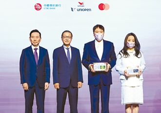 中信牽手統一 首年發卡拚百萬