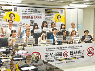 北市 中小學50公尺內賣加熱菸 衛生局嚴查最重罰5萬元