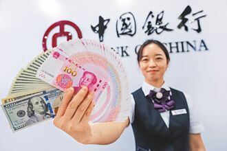 金融爭霸 陸擬推人民幣穩定幣