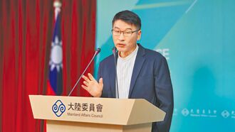 陸委會：依憲法兩岸條例處理兩岸 原則不變