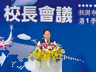 桃园砸1.5亿 国中小换新课桌椅