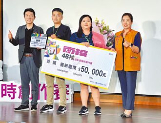 南投48拍 在地組《返家》感動奪冠