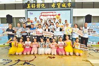 彰化畜產嘉年華 加碼5福同享