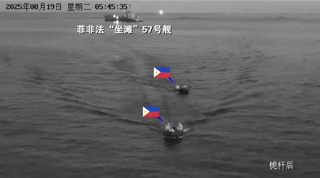 大陆海警公布影音，指控菲「坐滩」军舰释放2艘小艇「碰瓷」挑衅。（中国海警微信公眾号）