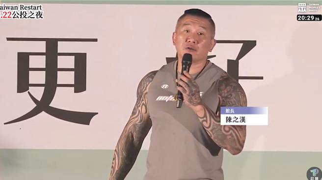 民眾黨今晚在台北榮星花園水舞廣場舉辦「公投之夜」，國民黨立委翁曉玲、葛如鈞、吳宗憲、李彥秀、羅智強、徐巧芯，以及清大原科院院長葉宗洸與陳之漢等人到場支持。（摘自民眾之聲）